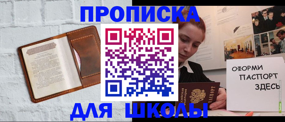 миграционный учет в Катайске