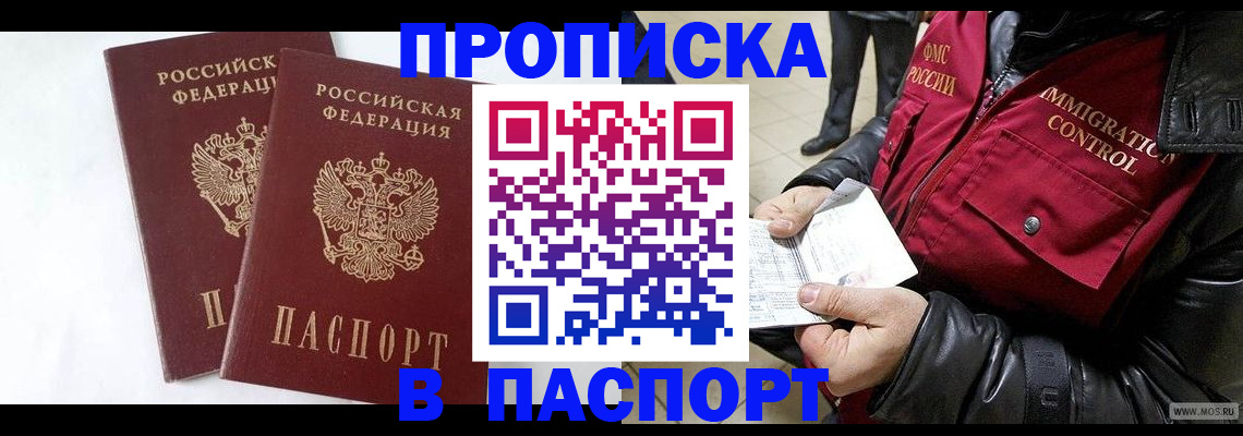 регистрация для школы в Катайске