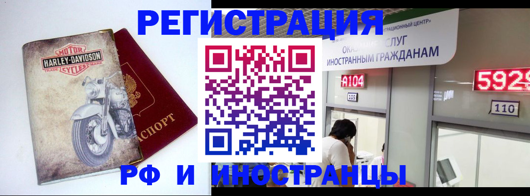 регистрация в Катайске